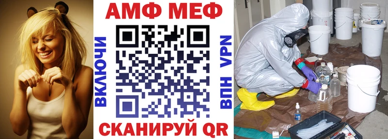 мориарти клад  Верхняя Пышма  Амфетамин Premium 