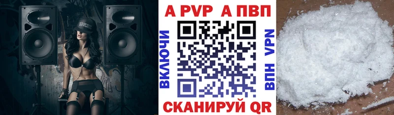 A-PVP крисы CK  Верхняя Пышма 