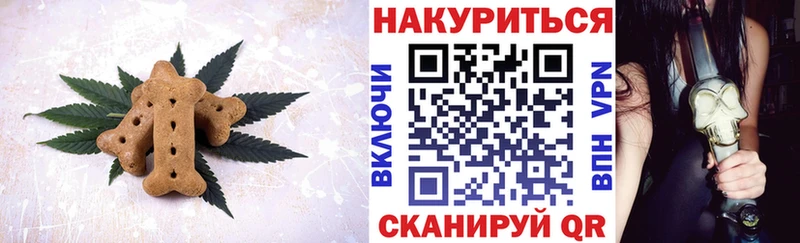 нарко площадка Telegram  Верхняя Пышма  Canna-Cookies марихуана 