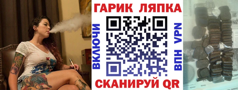 Гашиш hashish  где купить   Верхняя Пышма 