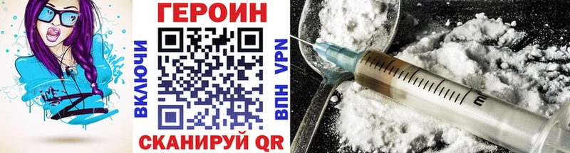 ГЕРОИН VHQ  Верхняя Пышма 