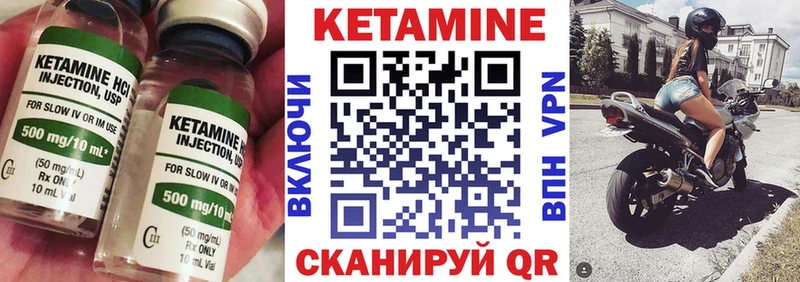 КЕТАМИН VHQ  Верхняя Пышма 