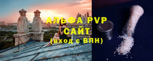 мефедрон Покров
