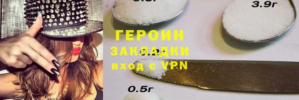 амфетамин Бронницы