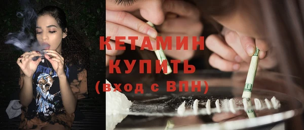 дмт Бугульма