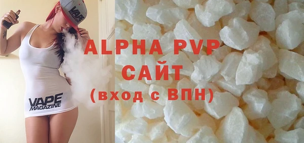 амфетамин Бронницы