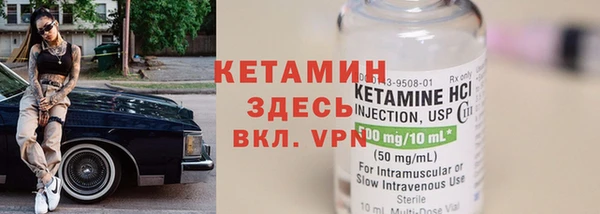 амфетамин Бронницы