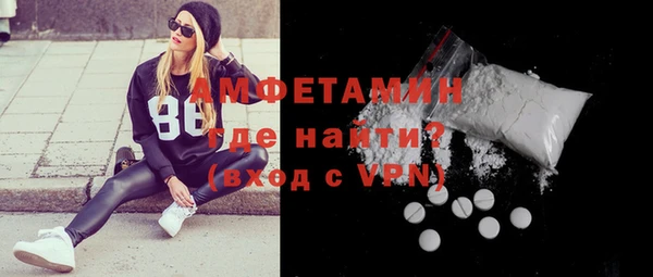 амфетамин Бронницы