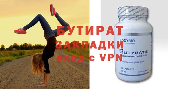 скорость mdpv Верхнеуральск