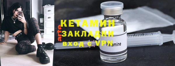 дмт Бугульма
