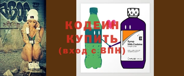 кристаллы Покровск
