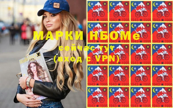 амфетамин Бронницы