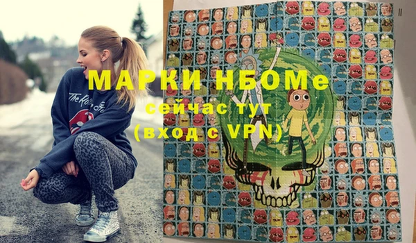 амфетамин Бронницы
