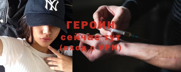шишки Бородино