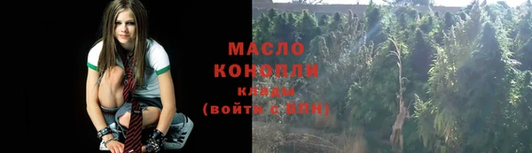 амфетамин Бронницы
