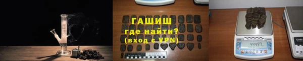 амфетамин Бронницы