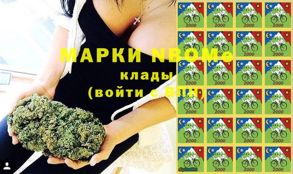 амфетамин Бронницы