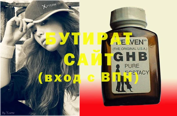 дмт Бугульма