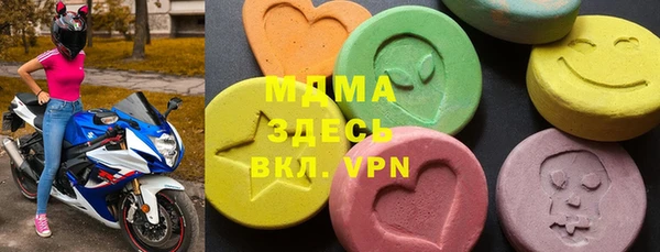 стаф Покачи