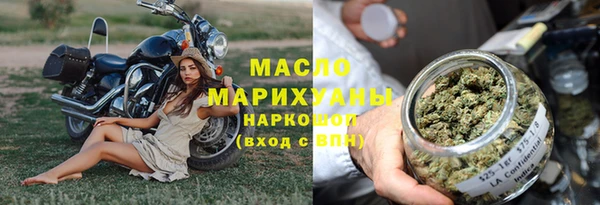 амфетамин Бронницы