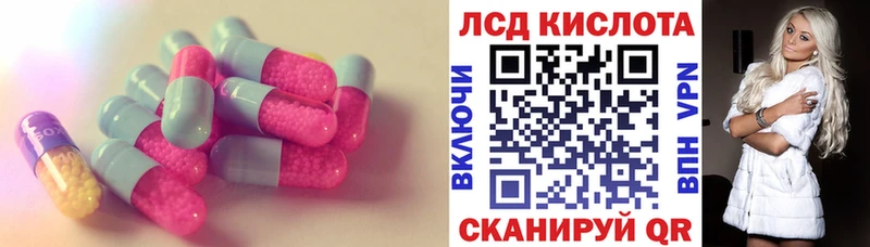 LSD-25 экстази кислота  Верхняя Пышма 