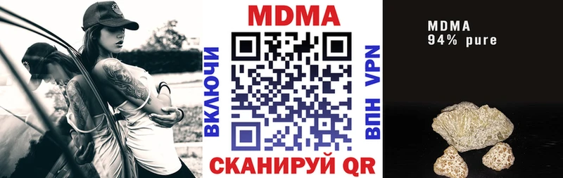 МДМА кристаллы  продажа наркотиков  Верхняя Пышма 