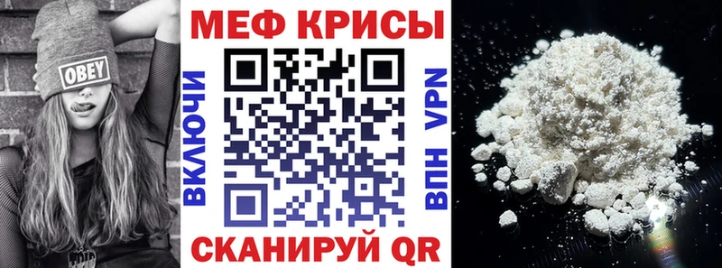 МЕФ кристаллы  Верхняя Пышма 