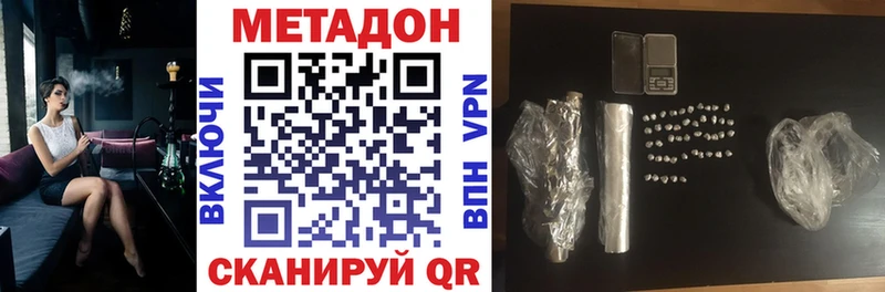 Метадон VHQ  Верхняя Пышма 